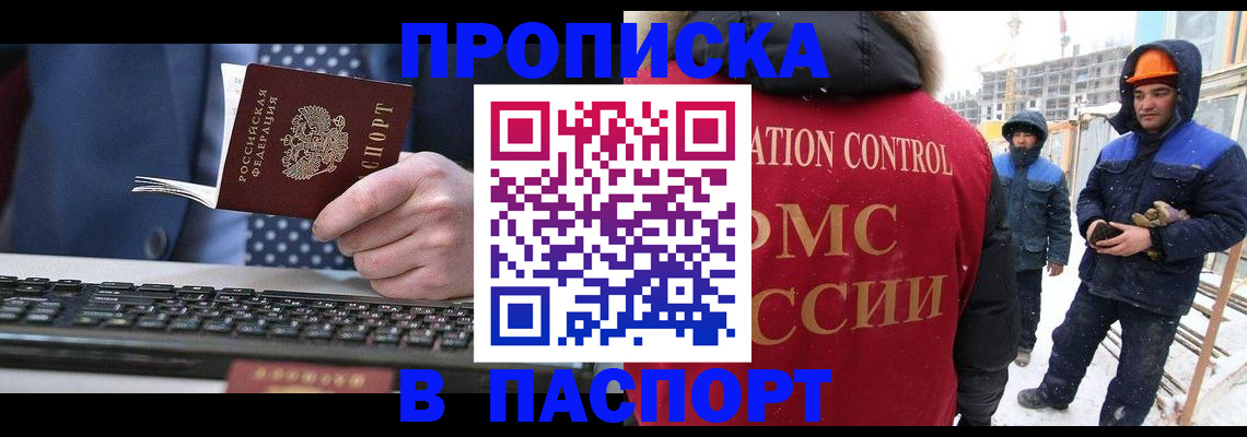 временная регистрация госуслуги в Петушках